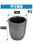 Graphite Crucible for Melting Gold and Silver