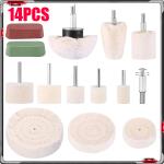 14PC Cotton Buffing Wheel Kit for Metal Polishing