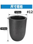 Clay Graphite Crucible for Melting Metals