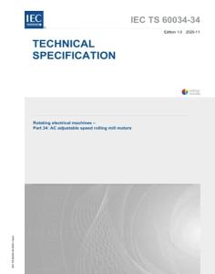 AC Adjustable Speed Rolling Mill Motors