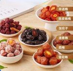 Sweet and Sour Preserved Plum Snack Pack