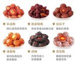 Sweet and Sour Preserved Plum Snack Pack