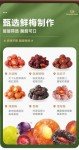Sweet and Sour Preserved Plum Snack Pack