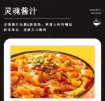 Sweet Potato Noodles 6 Bags – Healthy Meal Replacement