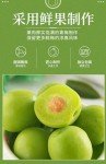 Sweet and Sour Crispy Dried Green Plums 200g