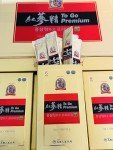 Korean Red Ginseng Extract for Weight Loss - 30 Sticks