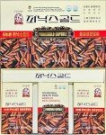Korean Red Ginseng Panax Capsules - 3 Month Supply