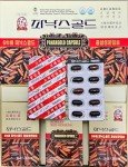 Korean Red Ginseng Panax Capsules - 3 Month Supply