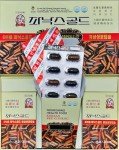 Korean Red Ginseng Panax Capsules - 3 Month Supply