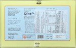 Korean Red Ginseng Panax Capsules - 3 Month Supply