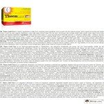 Women's Thermogenic Fat Burner for Slimming (120 Caps)