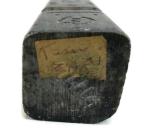 Vintage Soapstone Inuit Three Tier Carving