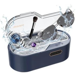Ultrasonic Jewelry Cleaner with 4 Timer Settings