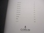 Corum Admiral's Cup 44 Mono-Pusher Chronograph Watch