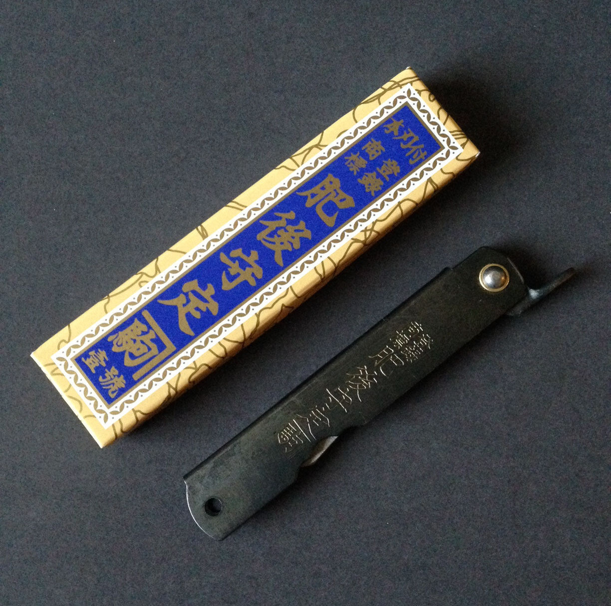 Higonokami Folding Pocket Knife - Japanese Craftsmanship