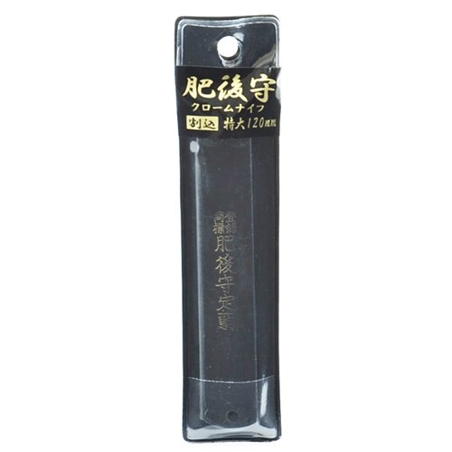 XL Higonokami Chrome Laminated Blade 120mm