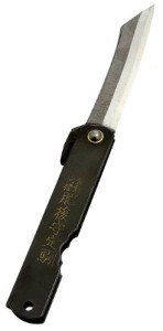 7 Pocket Knife by Nagao Seisakusho, Parkerized Black Satin Finish