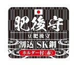 Higonokami Japanese Folding Pocket Knife 35mm SK Steel Blade Penknife with Red Leather Case, for Wood Carving, Whittling, and General Use