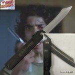 Japan Imported Solid Build Higo Chrome XL All Alloy Steel Knife Perfect Folding