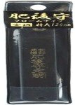 Japan Imported Solid Build Higo Chrome XL All Alloy Steel Knife Perfect Folding
