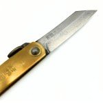 Blue Paper Steel 75mm Higonokami Folding Knife