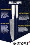 Gutoky 8 Inch Damascus Chef Knife - Professional Japanese Chef's Knife 67 Layers Japanese VG-10 Damascus High Carbon Stainless Ultra-Sharp Kitchen Knife with Sheath