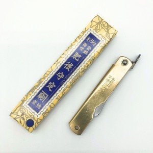 Blue Paper Steel Japanese Higonokami Knife - 100mm