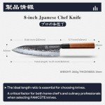 FAMCÜTE 8 Inch Japanese Knife, Hand Forged 5 Layers High Carbon 9CR18MOV Steel Rosewood Handle Chef Knife, Ultra Sharp Durable Professional Kitchen Knife, A Thoughtful Birthday Gifts for Mom/Dad