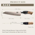 SHAN ZU Damascus Chef Knife 8 inch, Japanese Kitchen Knives Copper & Damascus Steel High Carbon 33 Layer Hand Forged Utility Knife Professional Sharp Carving Knife with Maple Wood Handle