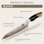 SHAN ZU Damascus Chef Knife 8 inch, Japanese Kitchen Knives Copper & Damascus Steel High Carbon 33 Layer Hand Forged Utility Knife Professional Sharp Carving Knife with Maple Wood Handle