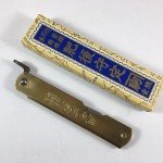 Japanese HIGO Higonokami Folding Pocket Knife Craft Satin Gold Steel 75mm 肥後守
