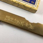 Japanese HIGO Higonokami Folding Pocket Knife Craft Satin Gold Steel 75mm 肥後守