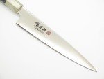 Mcusta Zanmai MB-1008 Paring Seki Japan 150mm Japanese Kitchen Cutlery Knife