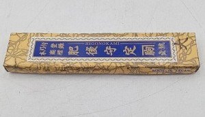 Higonokami Slip Joint Brass Folding Steel Pocket Knife New Open Box