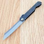 Higonokami No 3 Folding Knife 2.63" SK5 Carbon Steel Blade Stainless Handle 03BL
