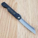 Higonokami No 3 Folding Knife 2.63" SK5 Carbon Steel Blade Stainless Handle 03BL