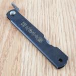 Higonokami No 3 Folding Knife 2.63" SK5 Carbon Steel Blade Stainless Handle 03BL