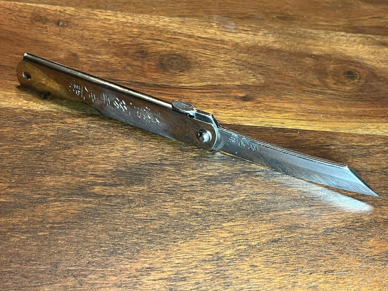 Higonokami Sadakoma Folding Knife Japan