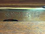 Higonokami Sadakoma Folding Knife Japan
