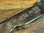 Higonokami Sadakoma Folding Knife Japan