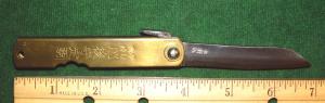 Vintage 7"Original Traditional Japanese Higonokami Bamboo Leaf Pocket Knife