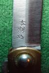 Vintage 7"Original Traditional Japanese Higonokami Bamboo Leaf Pocket Knife