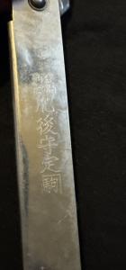 Higonokami Sadakoma Folding Knife Japan 3.5" Blade