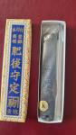 higonokami knife 7 black parkerized handle. Original by Negao Seisakusho