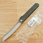 Higonokami No 5 Folding Knife 3.75" SK5 Carbon Steel Blade Stainless Handle