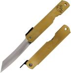 Higonokami Warikomi Folder Folding Knife 3.25" Blue Paper Steel Blade Brass