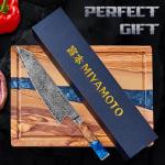 Miyamoto Japanese Chef Knife 8 Inch Steel 67 Layers Damascus Kitchen Knife, Ultra Sharp Chef's Knife with Long Lasting Blade, High Carbon Super Steel Chopping Knife, Carving Knife with Resin Handle