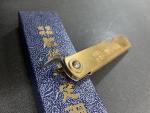Higonokami Engraved Tortoise Blue #2 Carbon & Brass Folding Knife Miki, JAPAN
