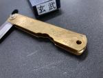 Higonokami Engraved Tortoise Blue #2 Carbon & Brass Folding Knife Miki, JAPAN