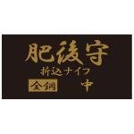 Higonokami Higo Kami Chrome Knife, All Steel, Medium, Total Length: Approx. 6.3 inches (160 mm), Blade Length: Approx. 2.6 inches (65 mm)